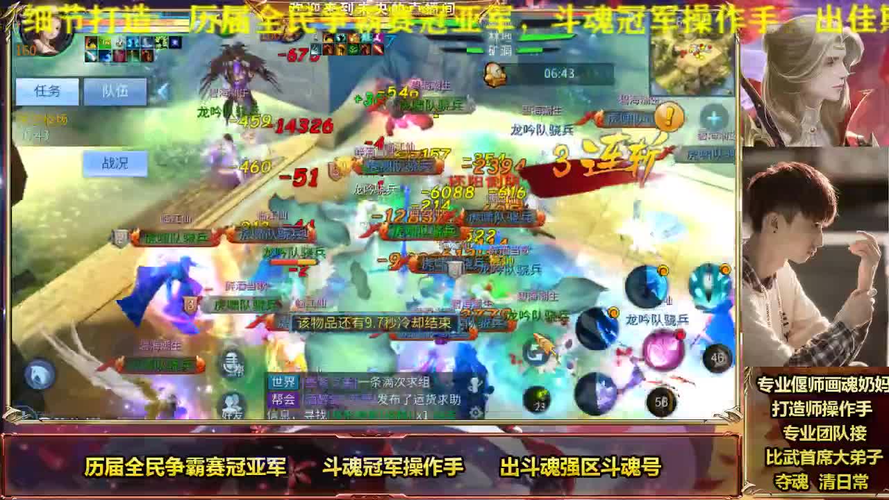 专业奶妈画魂偃师 第1段