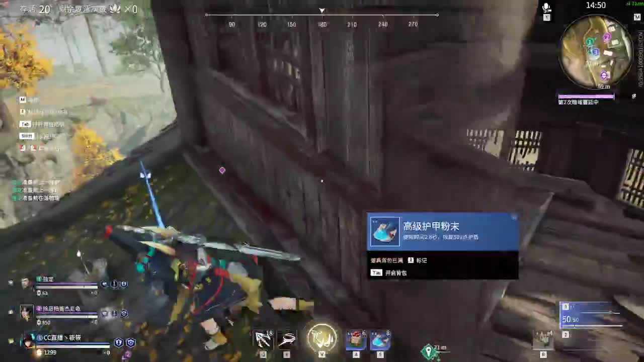 筱筱 第2段
