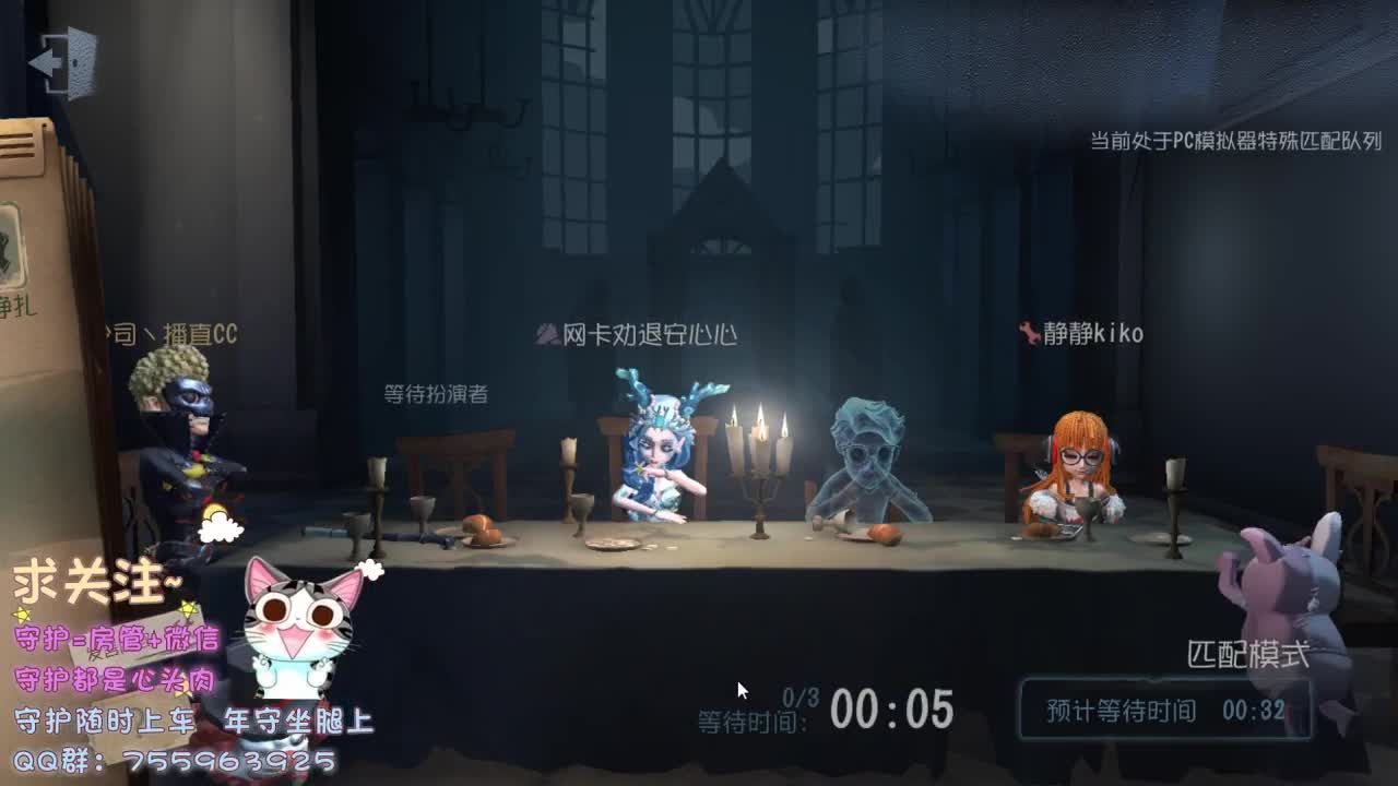 你的宝藏男孩~ 第2段
