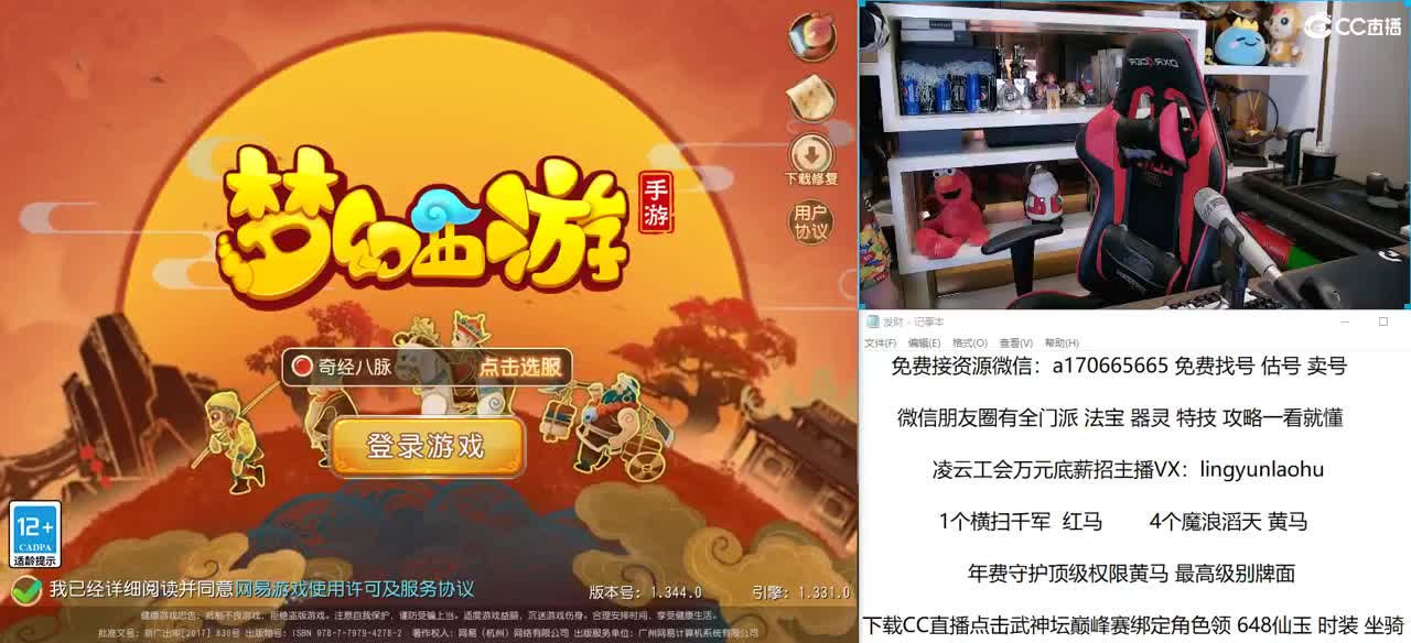 免费接所有资源 点关注领100关注红包 第1段