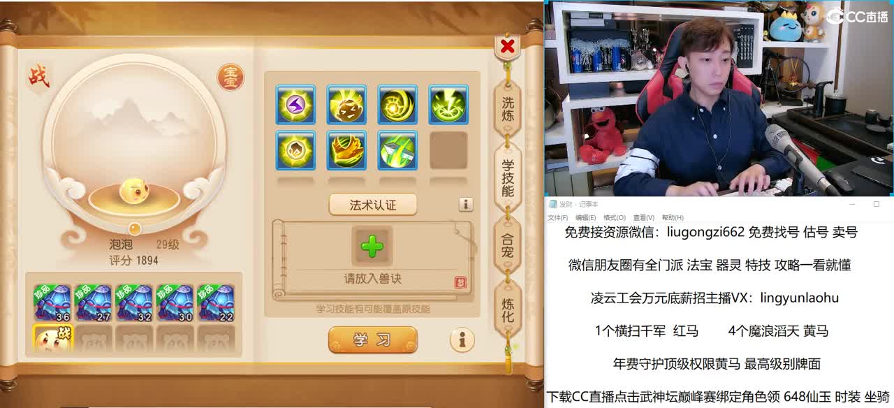 免费接所有资源 点关注领100关注红包 第3段