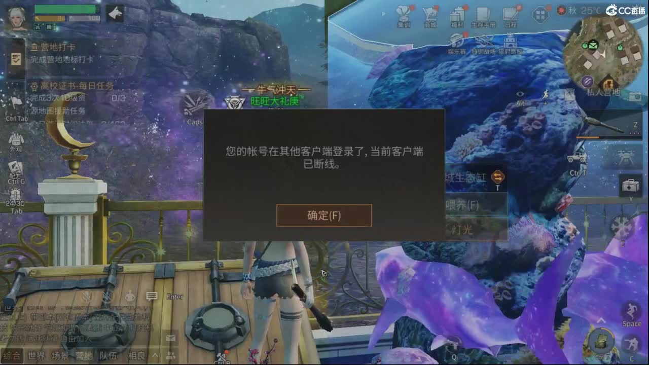 ... 第1段