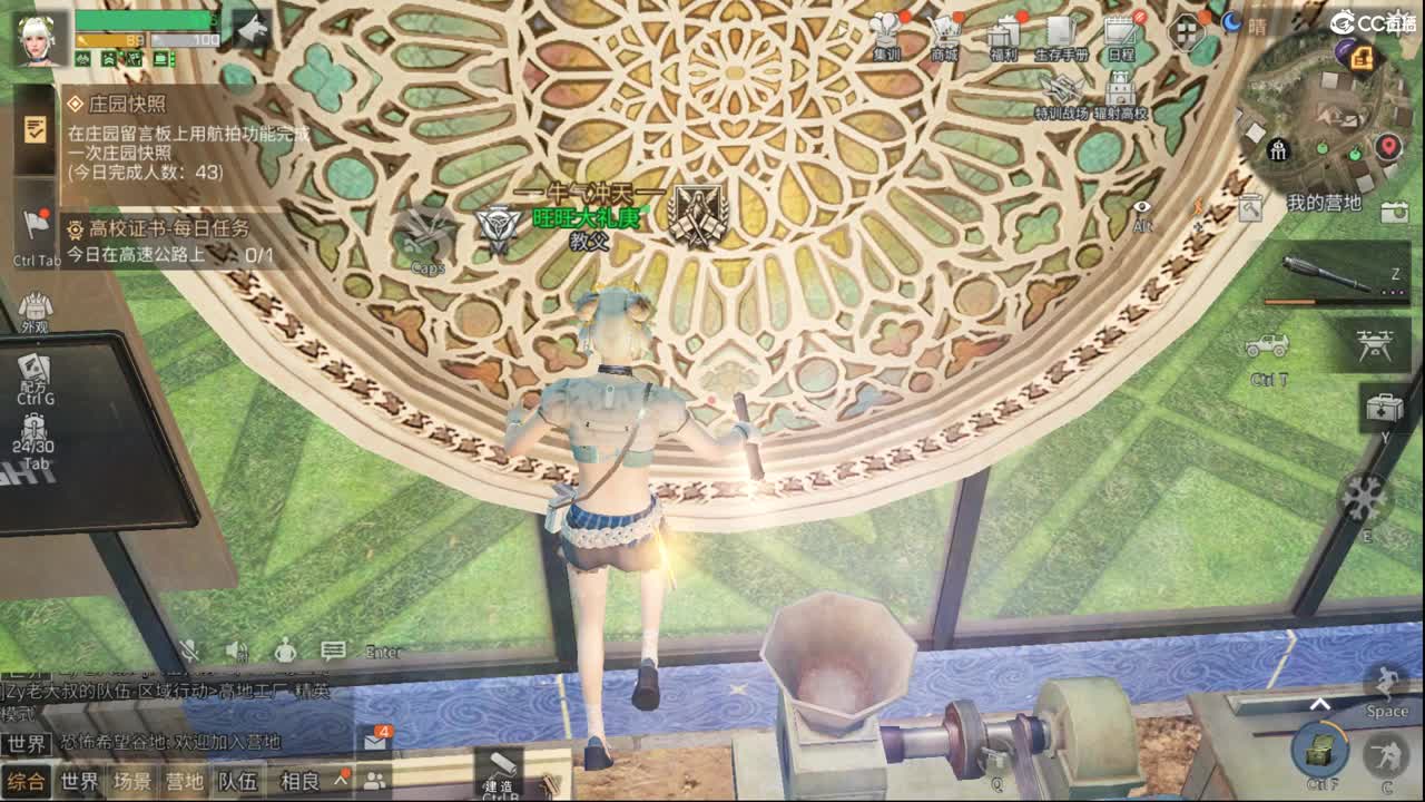 ... 第2段