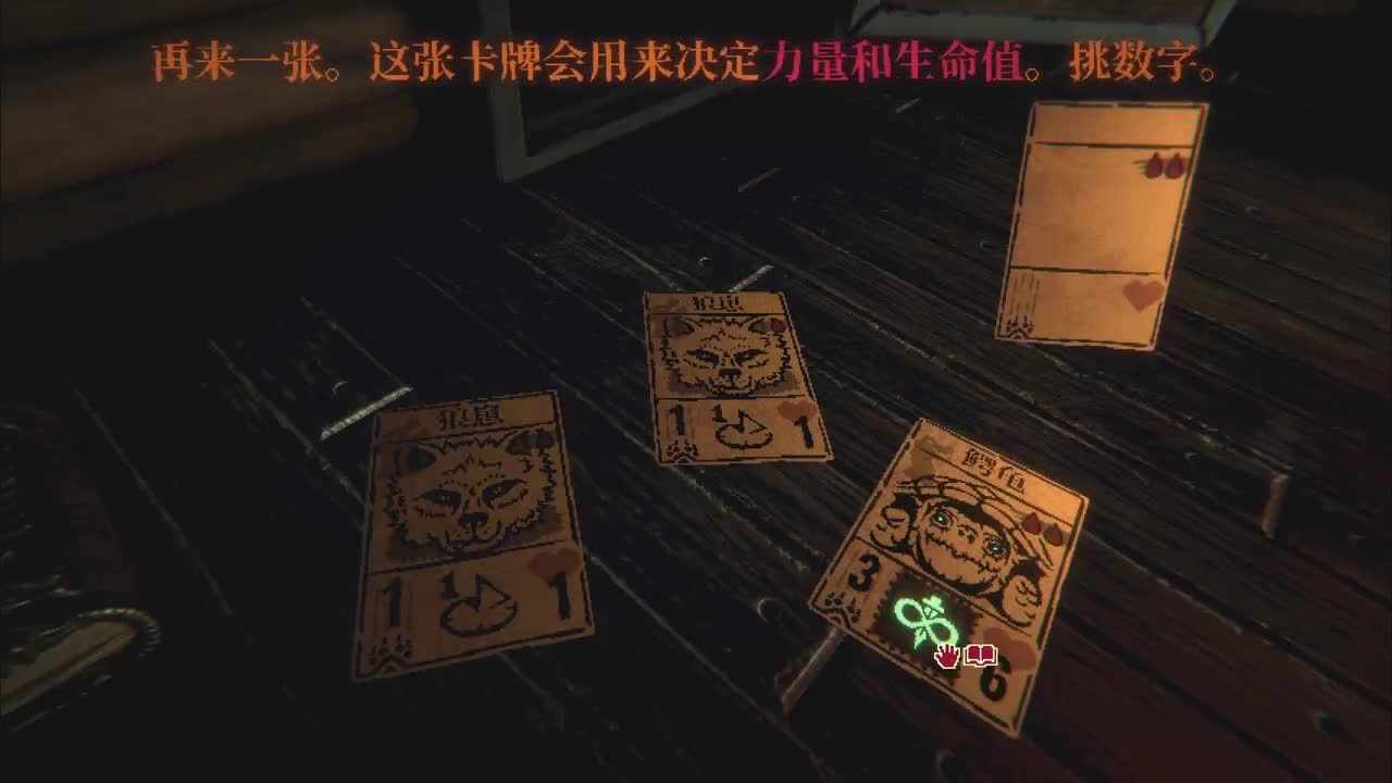 网易CC第一气人主播 第1段