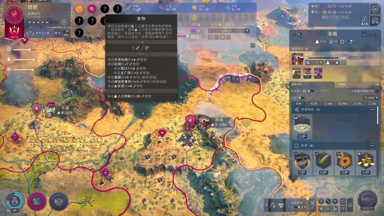 网易CC第一气人主播 第2段