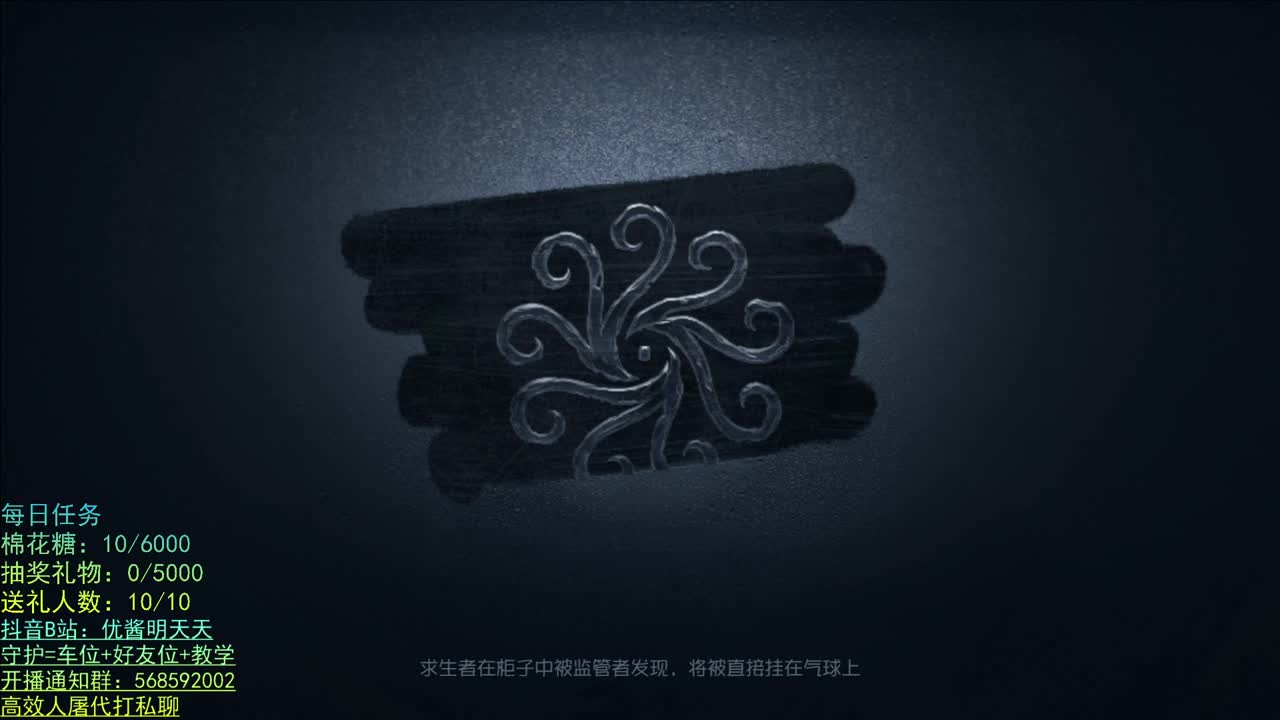 无法拒绝的声音 第1段