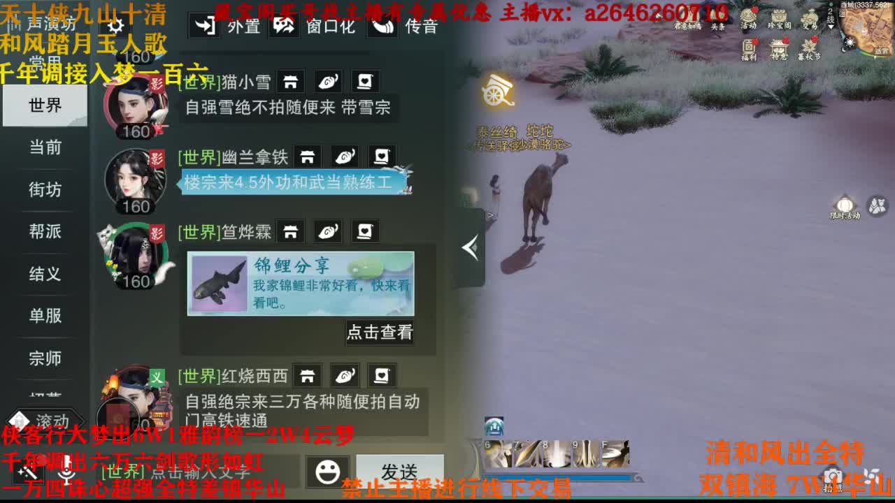 接各种 第1段