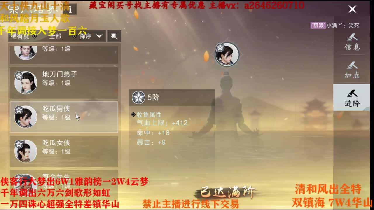 接各种 第2段