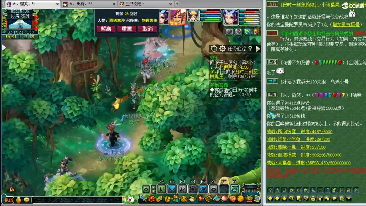 乃姐~年内剑胆孤心PK