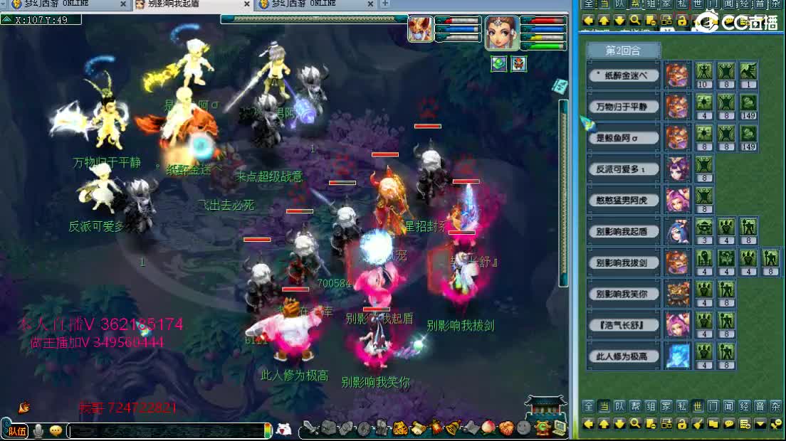 浩文 剑会挑战豪门 第1段