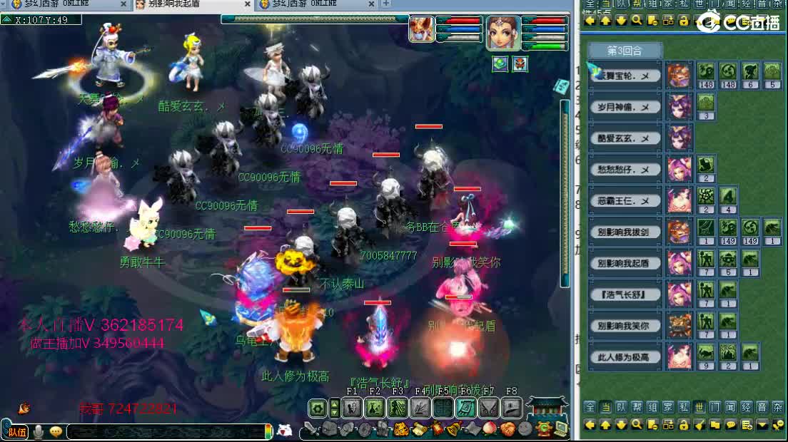 浩文 剑会挑战豪门 第2段