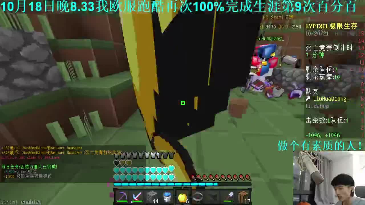 㞭：乞丐王！就在今天就在今天！ 第1段