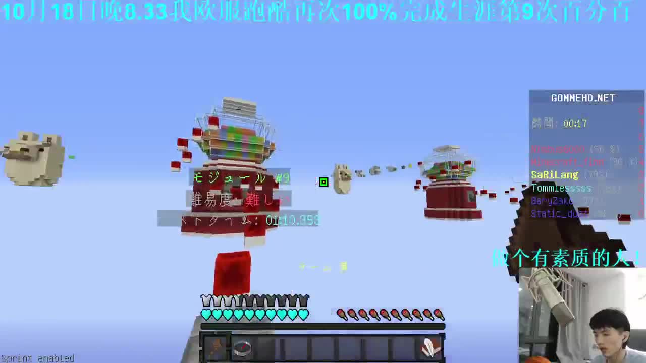 㞭：乞丐王！就在今天就在今天！ 第2段