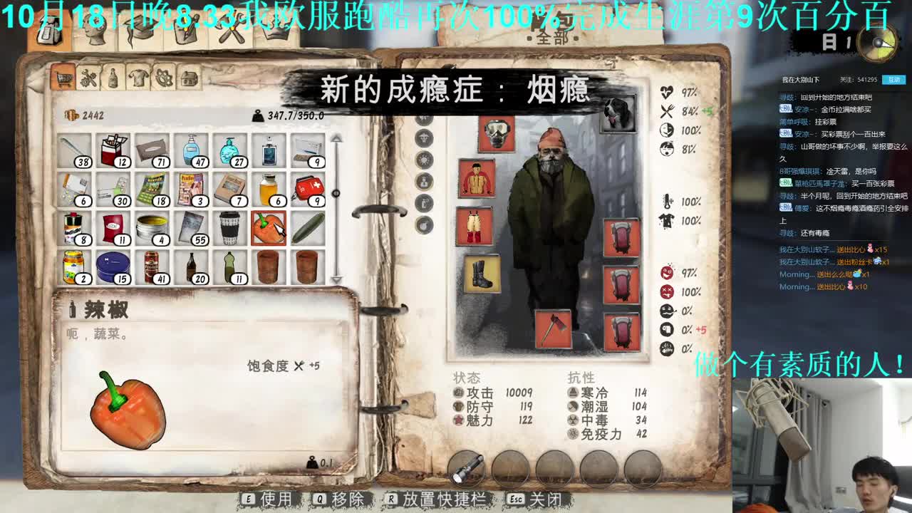 㞭：乞丐王！就在今天就在今天！ 第3段