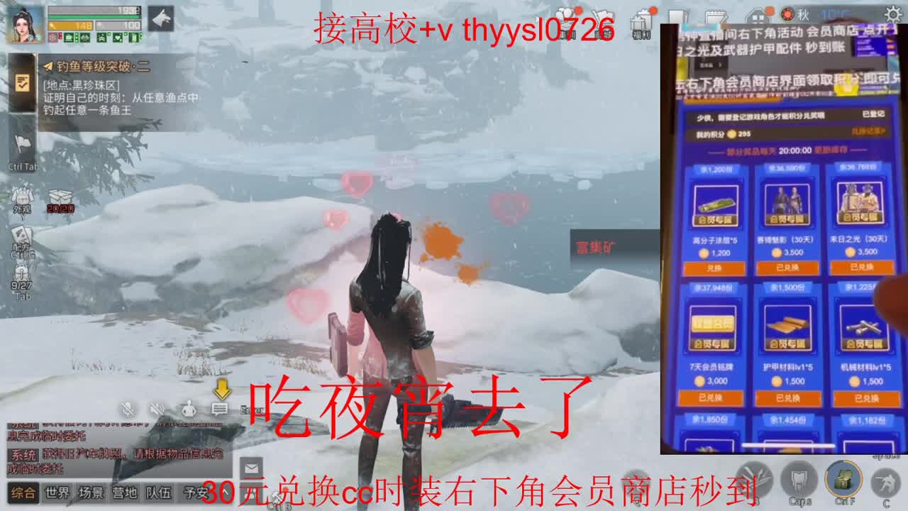 接高校。