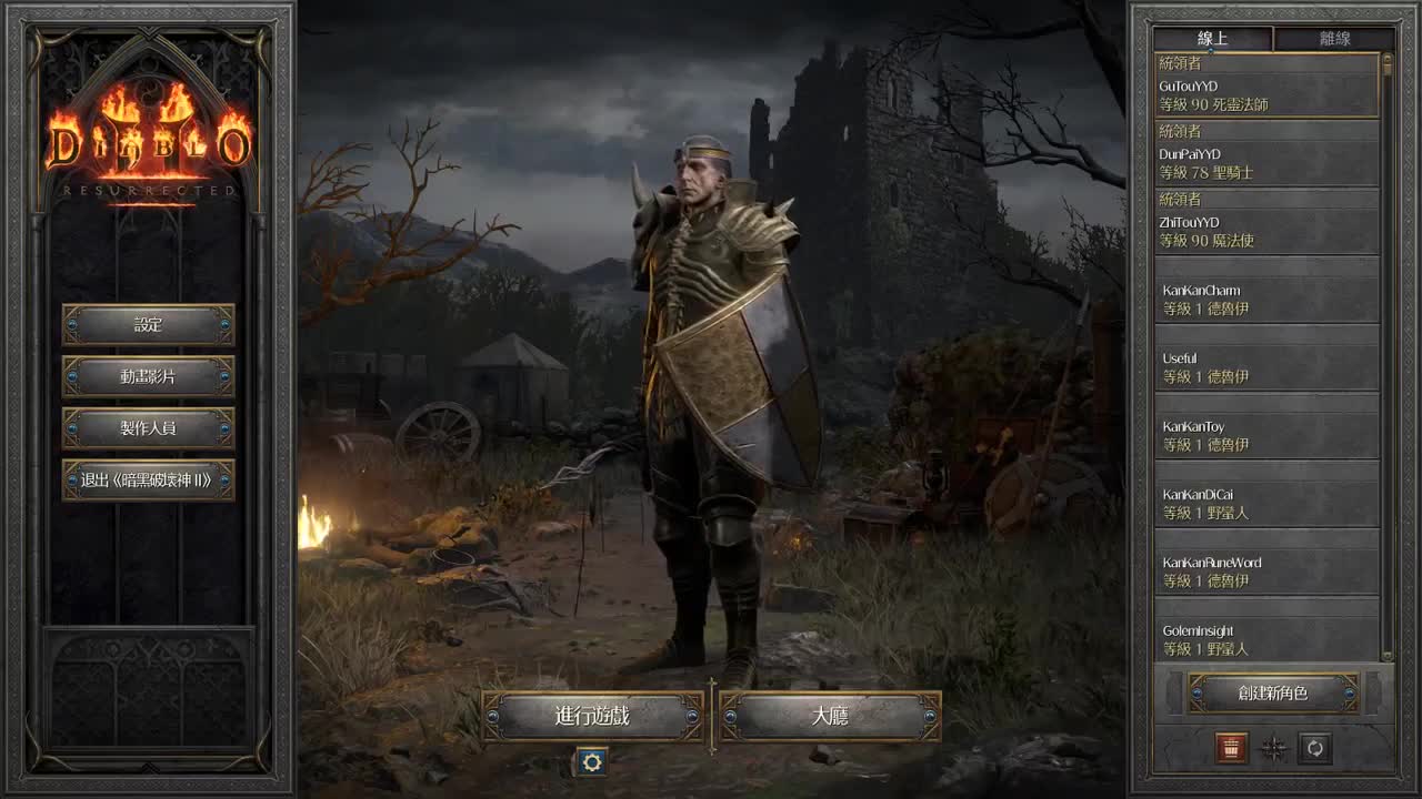 【肯尼】帝中D 第1段