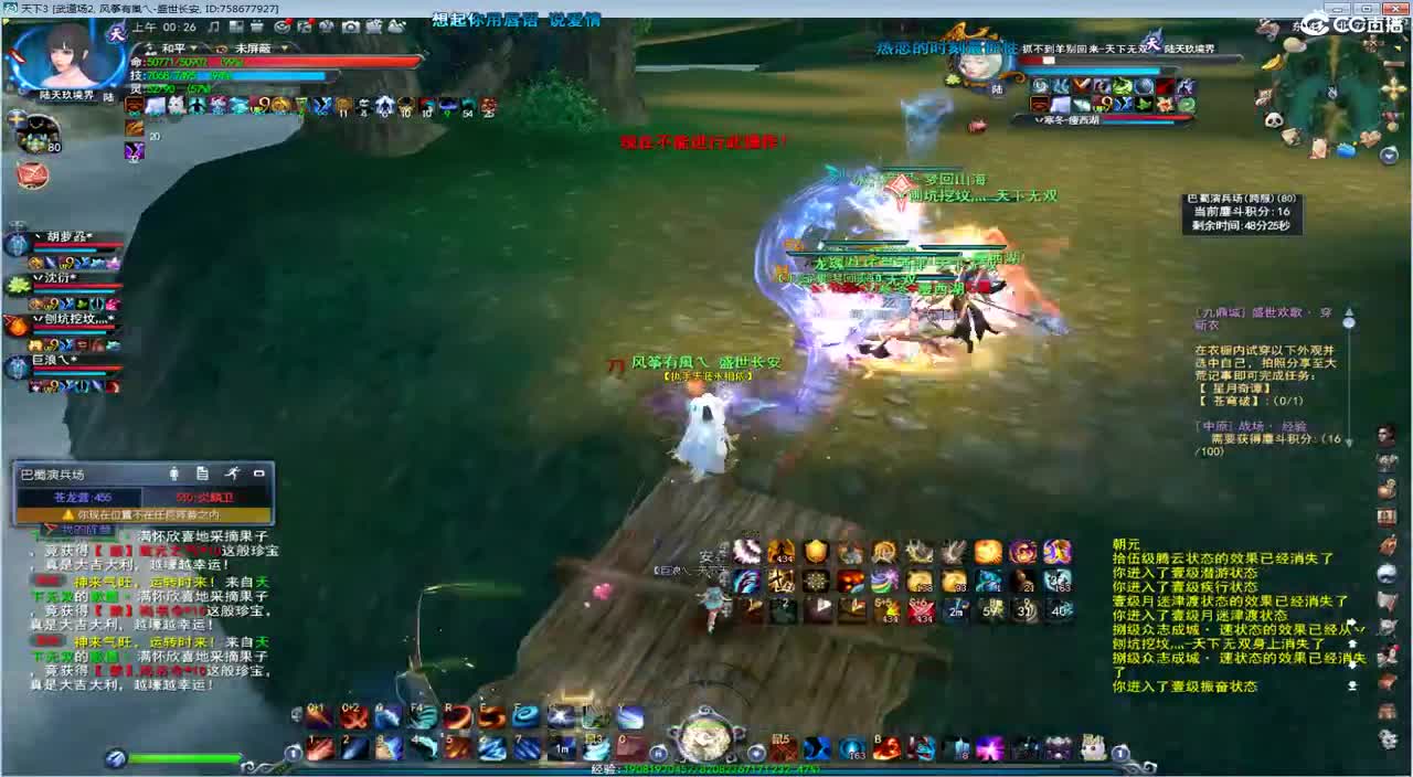 午夜骚云麓 第1段