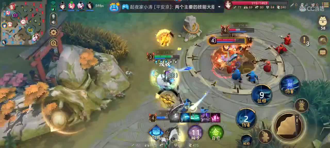人美声甜技术流女主播在线教学 第1段