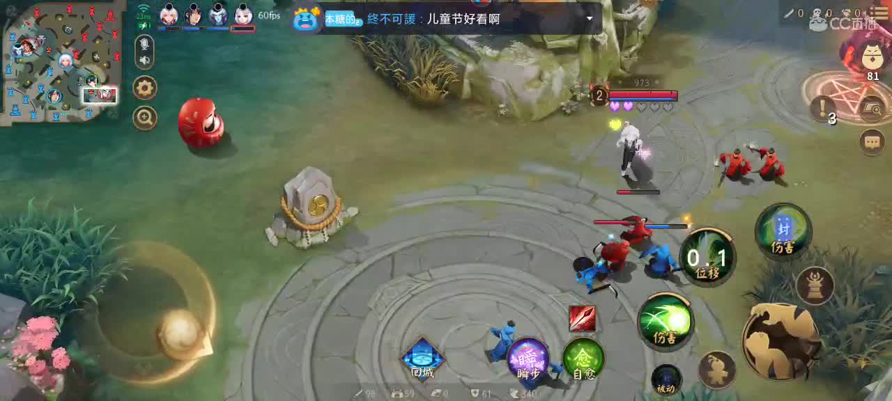 人美声甜技术流女主播在线教学 第2段