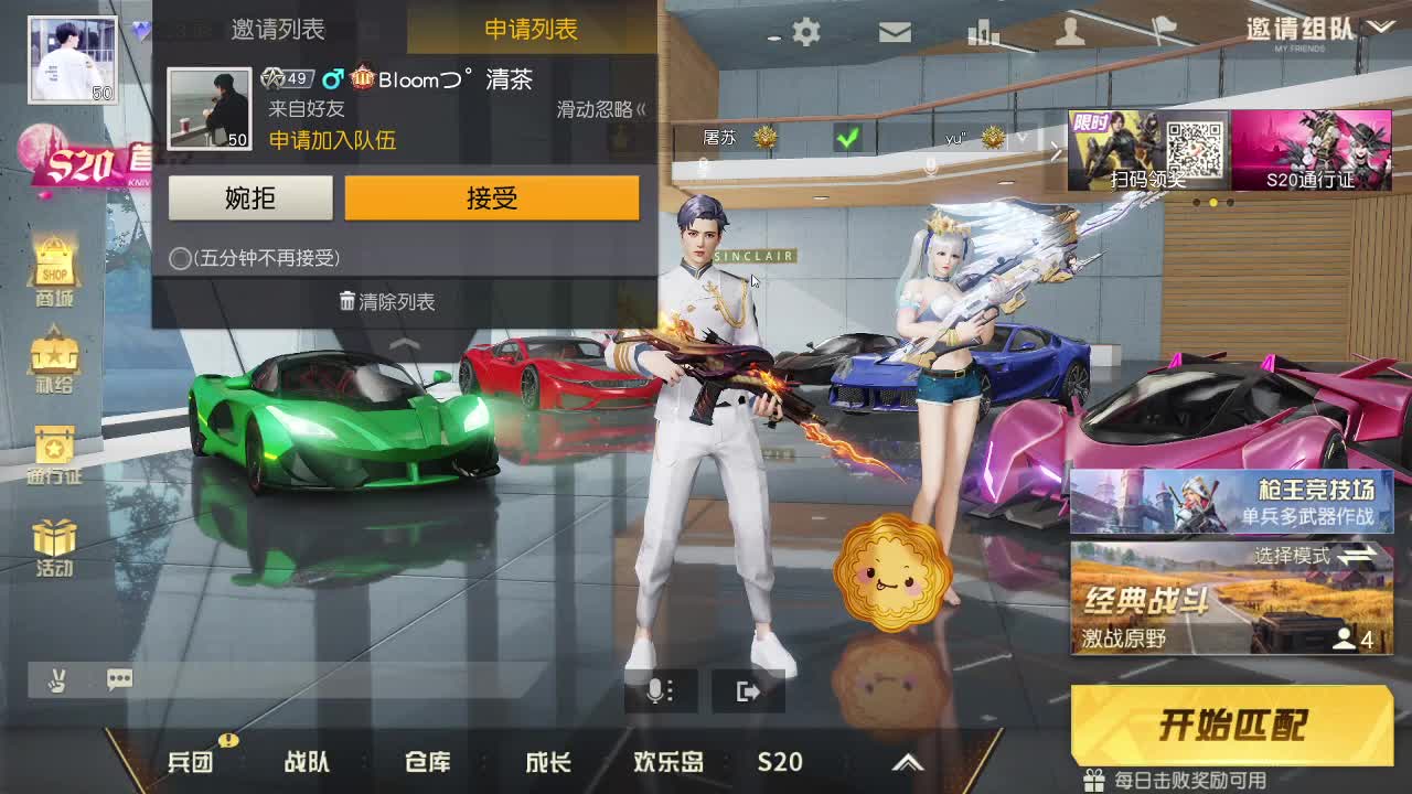 都有 第1段