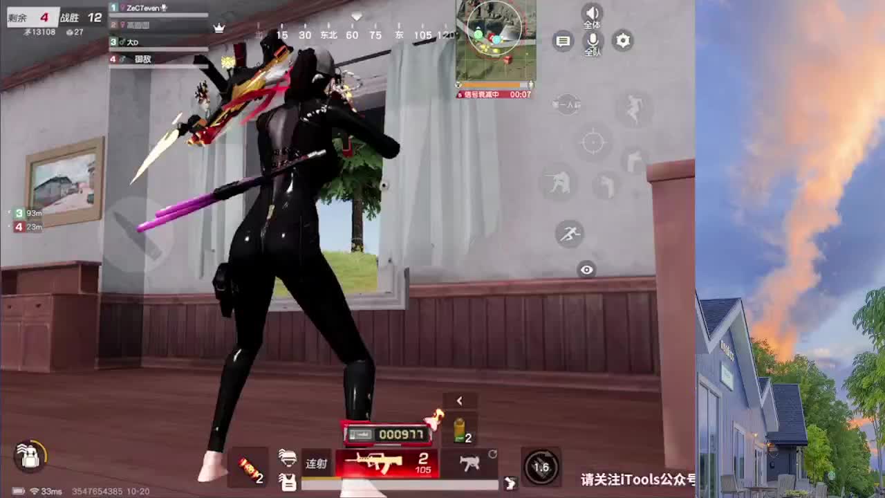 7 第1段