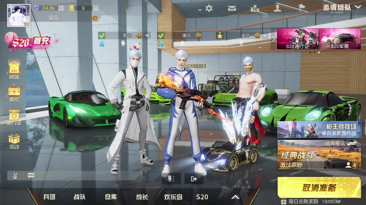 都有 第4段