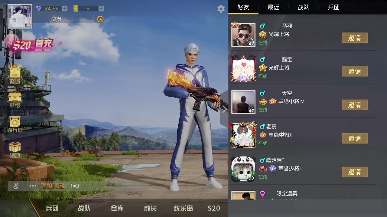都有 第1段