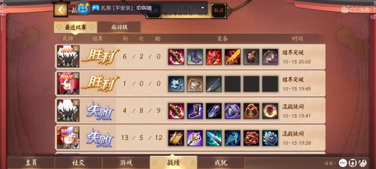 人美声甜技术流女主播在线教学