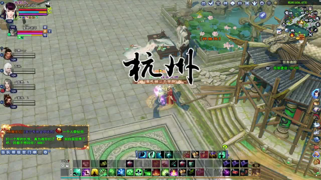 新人直播第一天~ 第1段