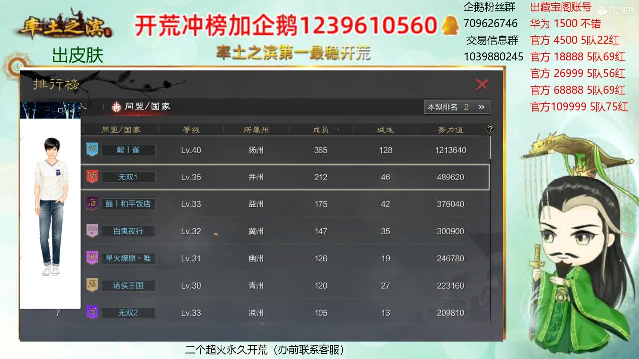 接开荒 出寄售账号 第2段
