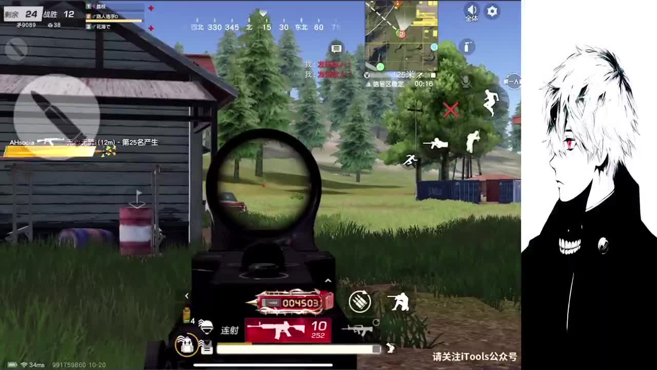 接巅峰上分 第2段