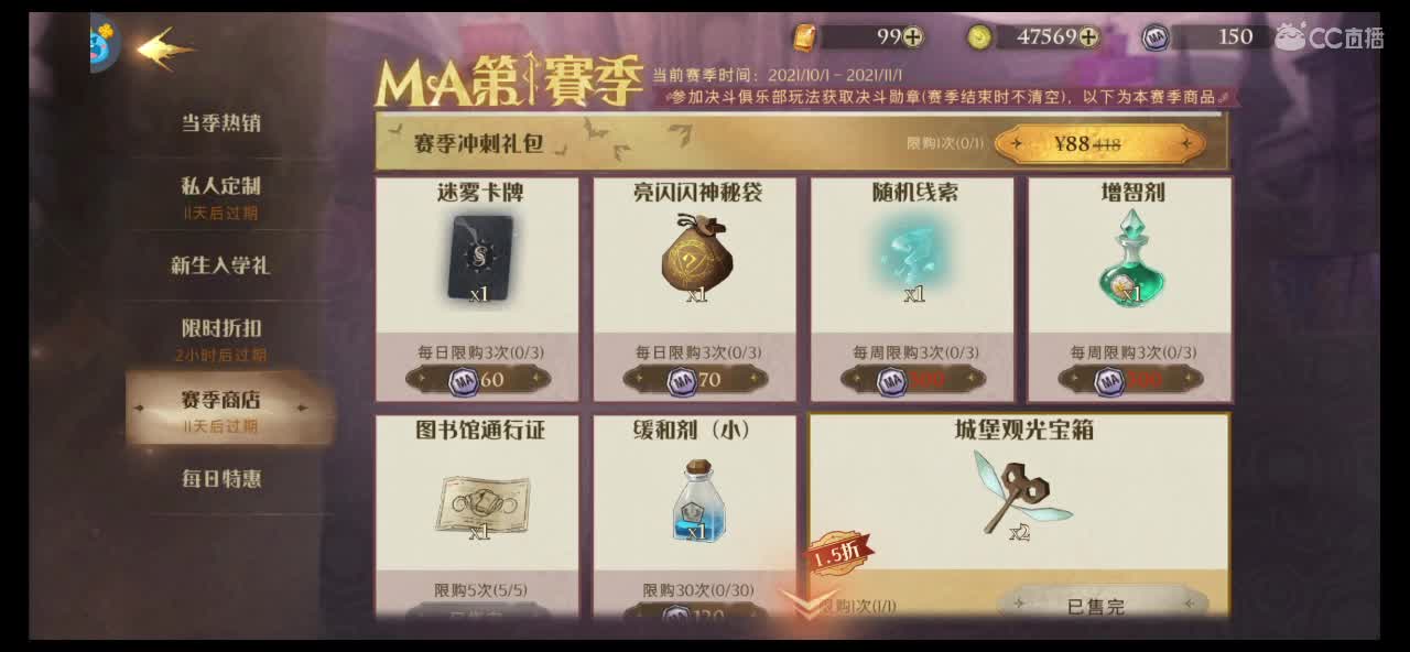 沉浸式任务