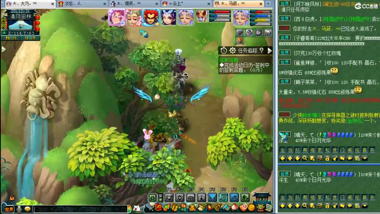 乃姐~年内剑胆孤心PK 第1段