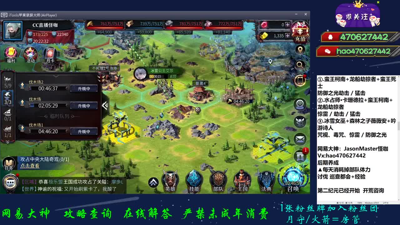 安稳发育 第1段
