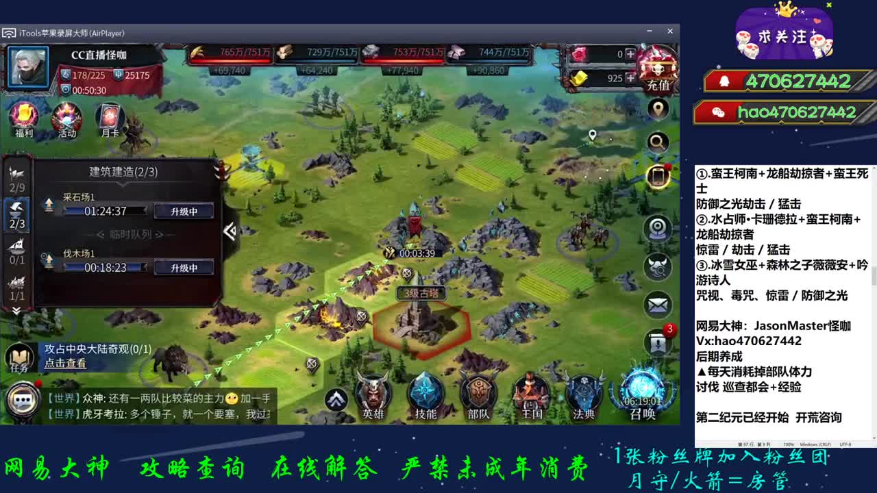 安稳发育 第2段