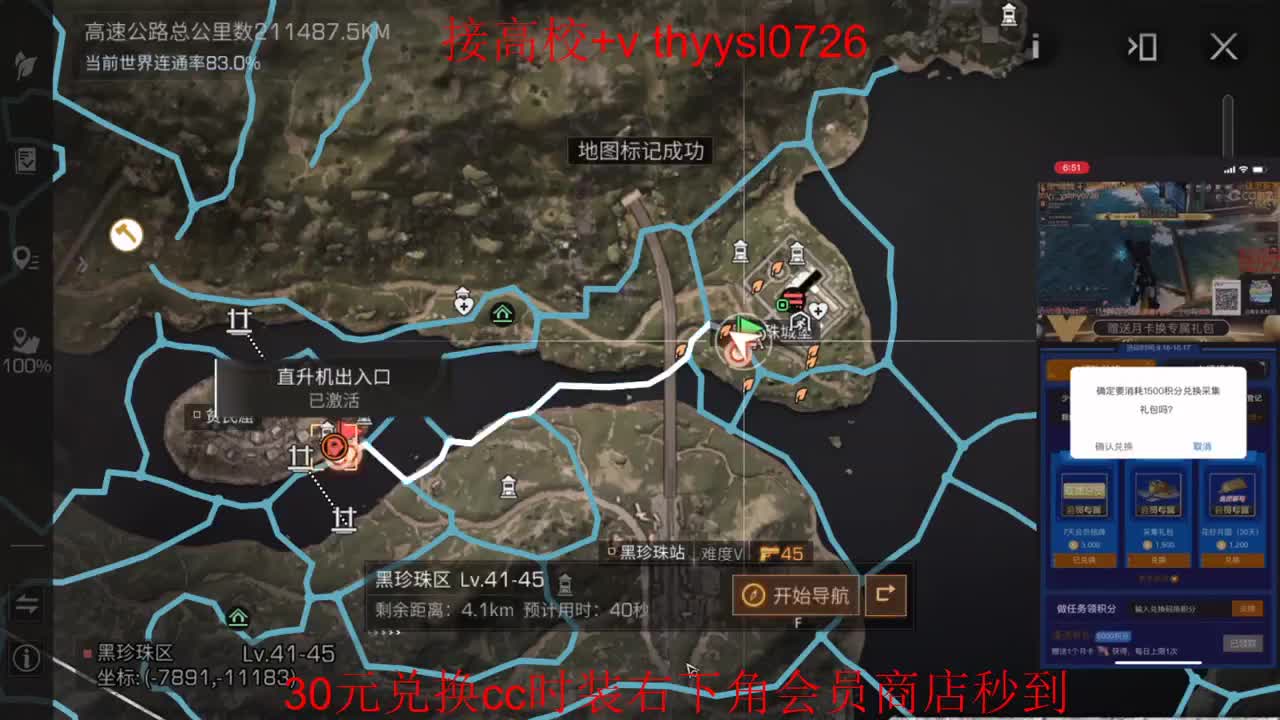 接高校。 第1段