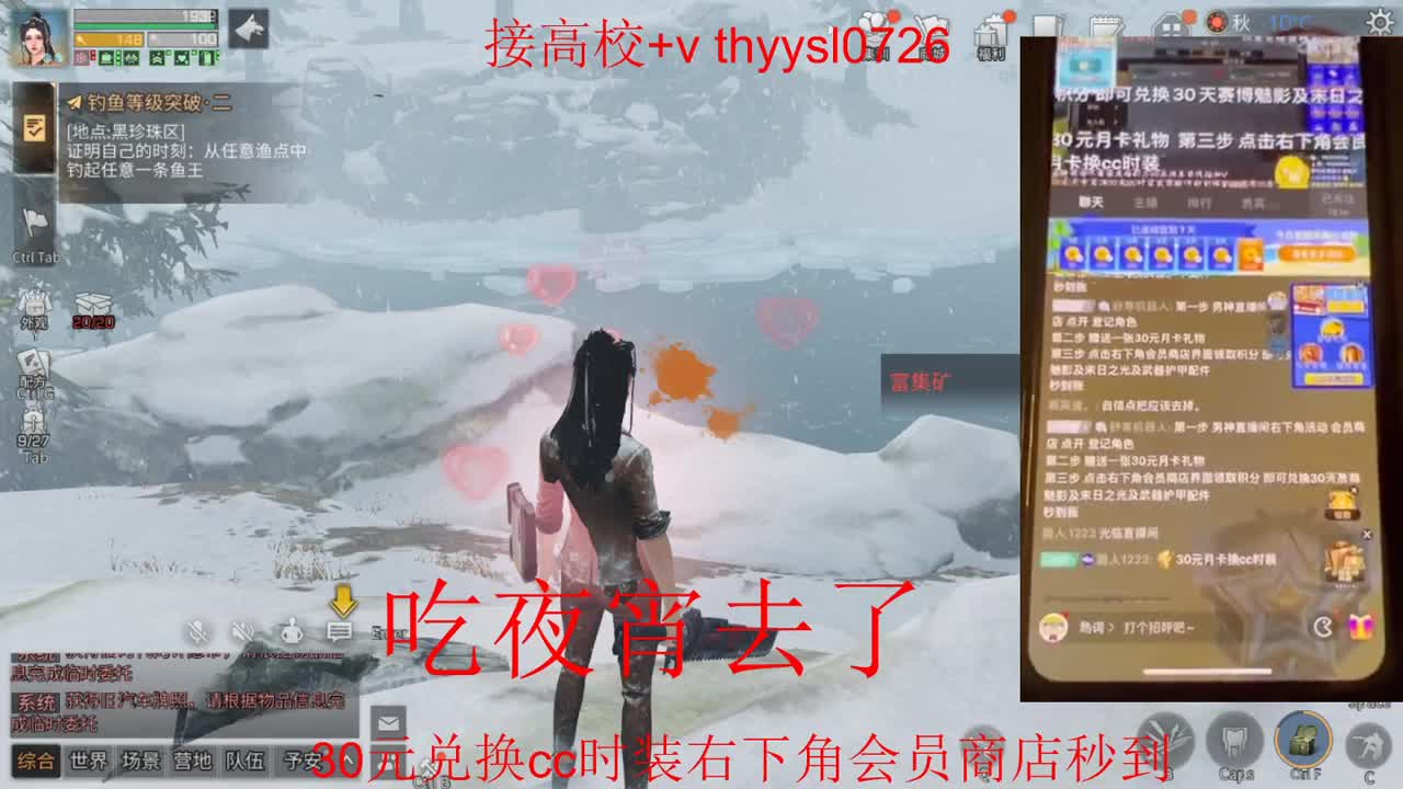 接高校。 第2段