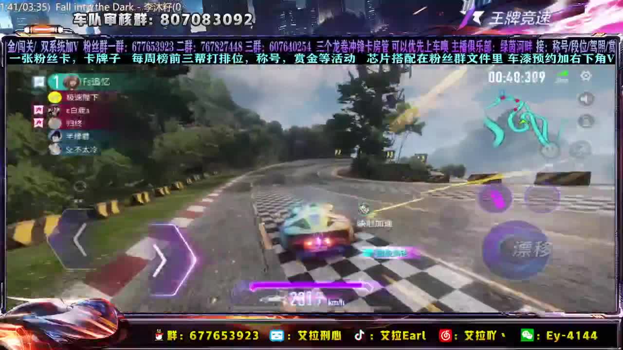 【艾拉】：车漆来咯，提前预约！！ 第3段