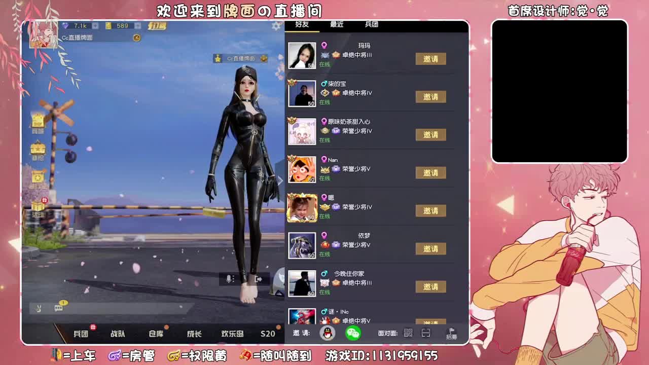 屁屁的小魁♥生日快乐鸭..//♥♥ 第2段