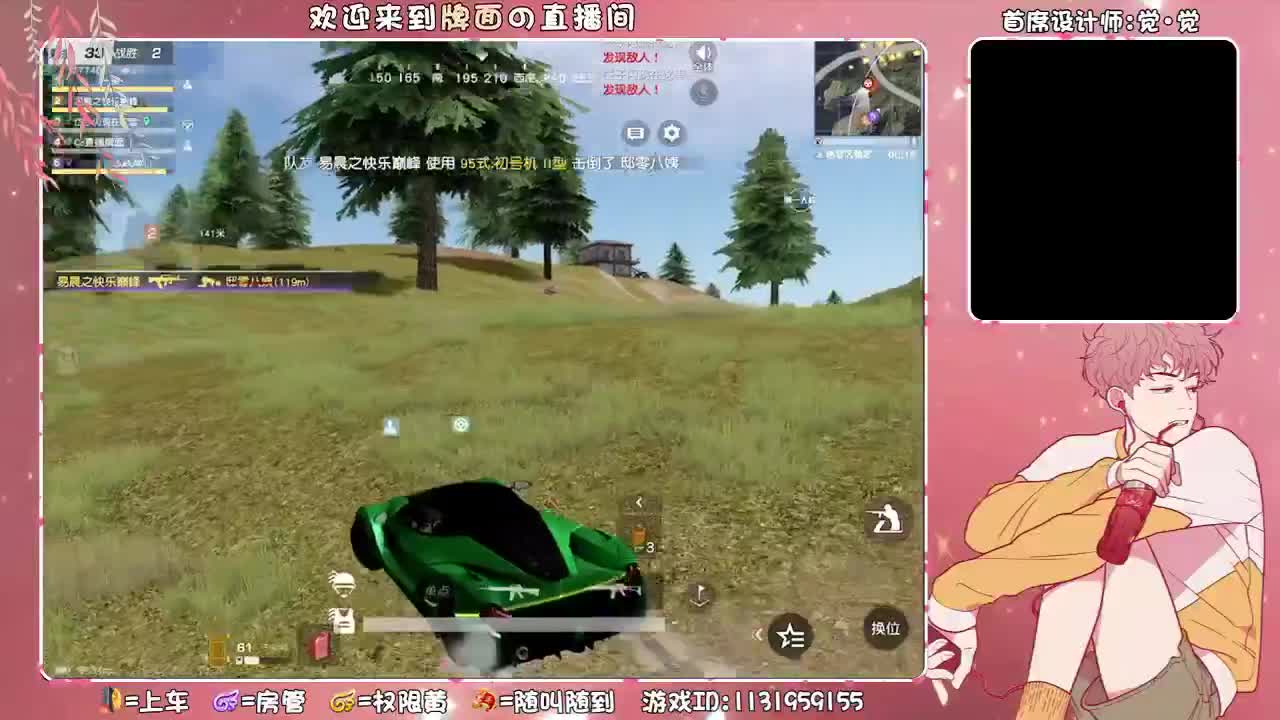 屁屁的小魁♥生日快乐鸭..//♥♥ 第3段