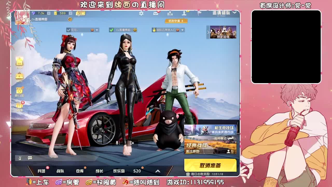 屁屁的小魁♥生日快乐鸭..//♥♥ 第4段
