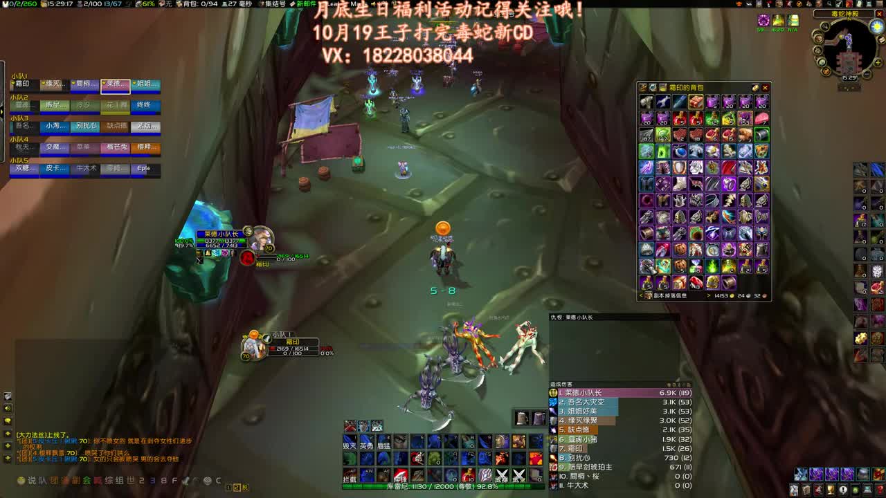 瓦斯琪 第2段