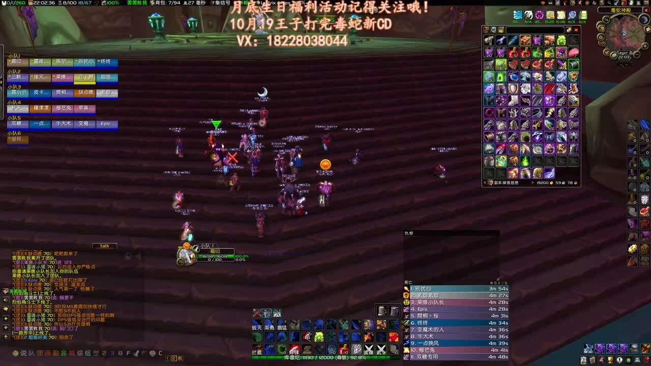 瓦斯琪 第4段