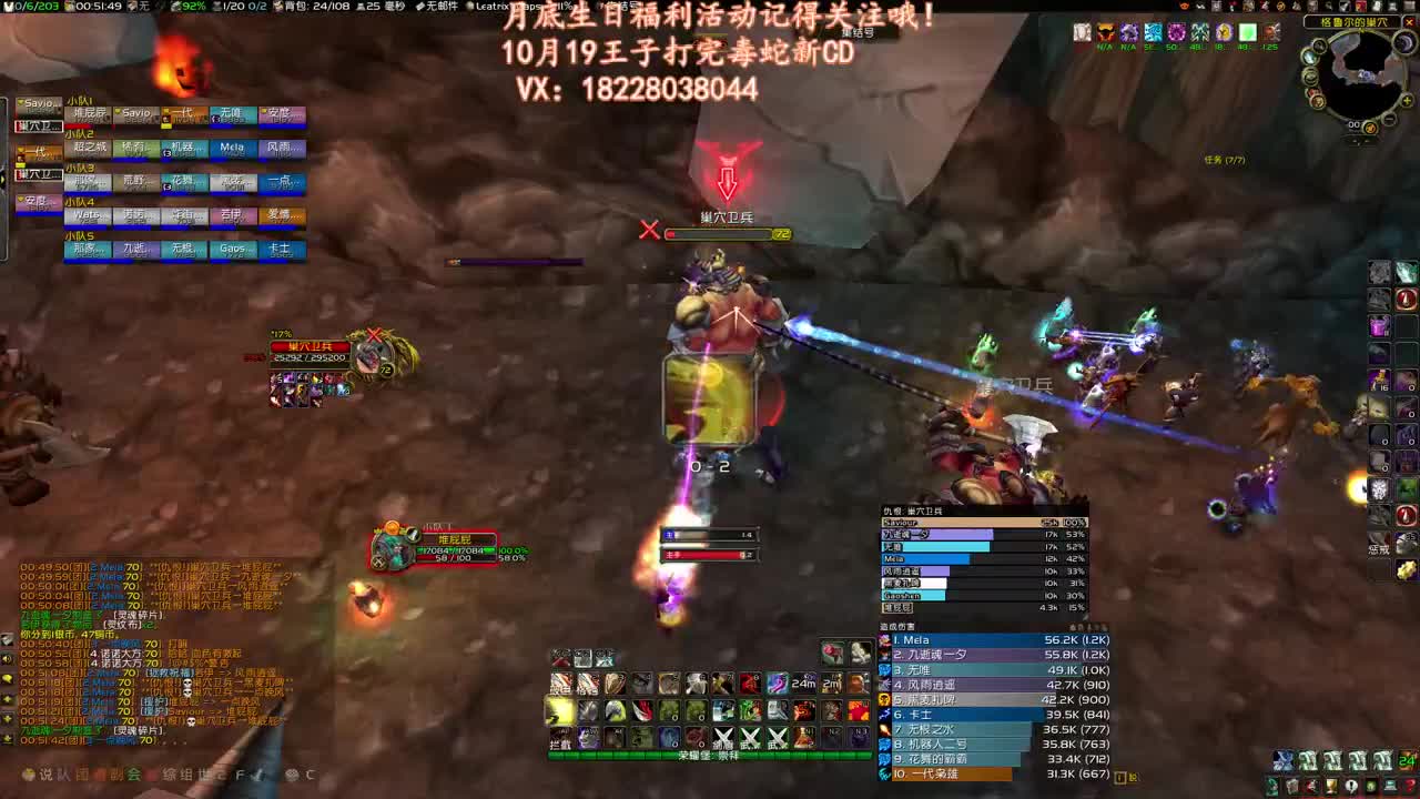 瓦斯琪 第5段