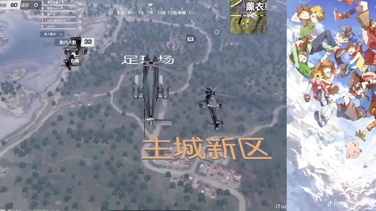 祝我巅峰顺顺利利 第2段