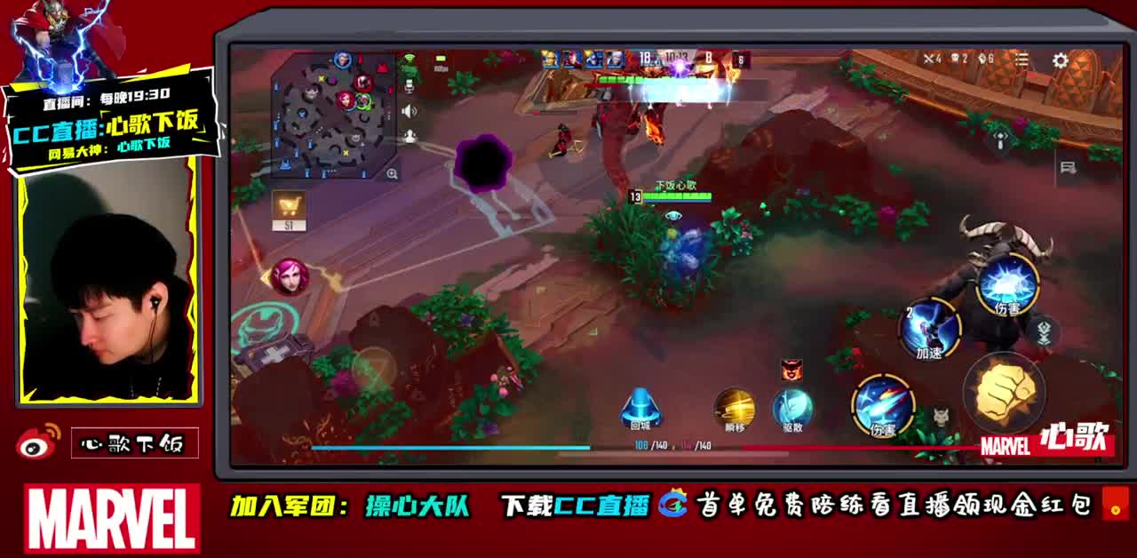 射手为王！ 第2段