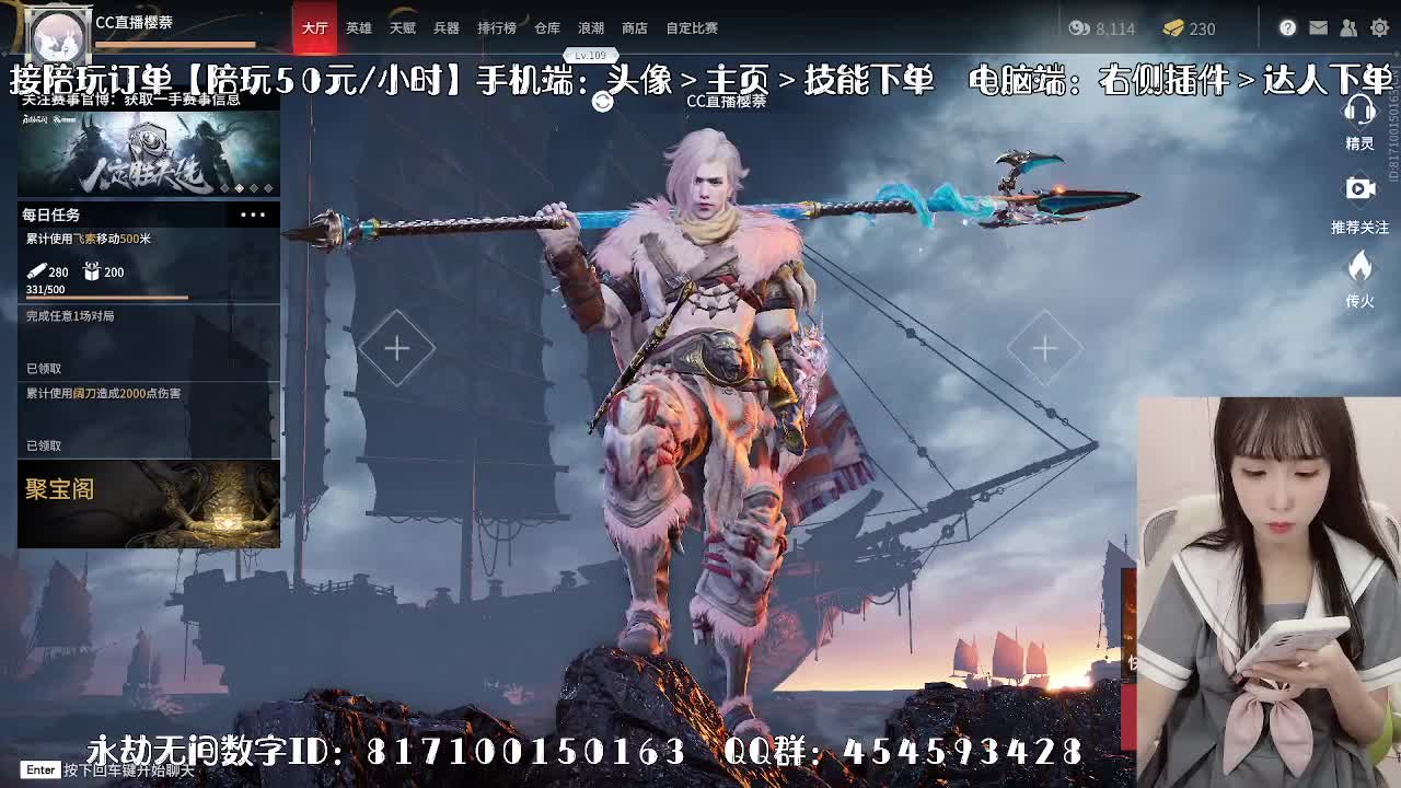 精调做号/深度清魂/托管 第1段