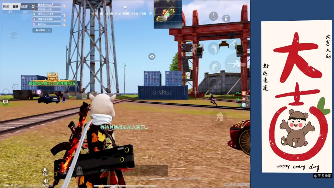 JML联赛·21点开战 第3段