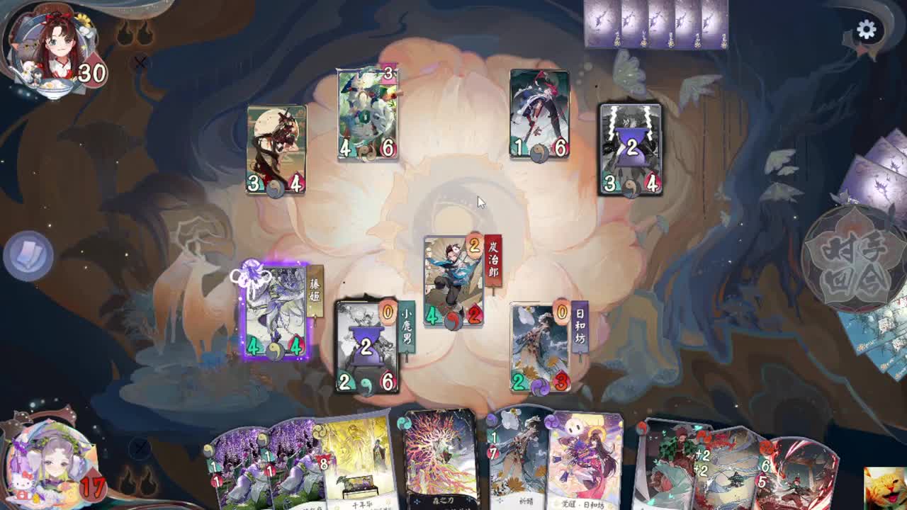回来啦！— 狸猫会 第1段