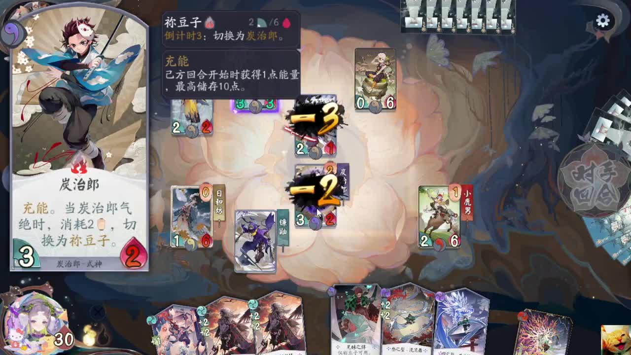 回来啦！— 狸猫会 第3段